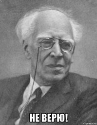 Бухгалтер. 67 лет.