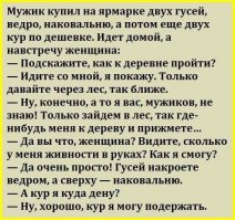 Увлекательные задачки, головоломки и ребусы для взрослых и детей
