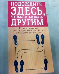 Когда голова дана не только для того, чтобы в нее есть