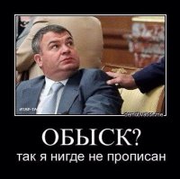 Гражданам без имущества могут списать долги