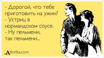 Пельмень требуют наши сердца: самый вкусный пост на Фишках