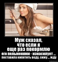 Пельмень требуют наши сердца: самый вкусный пост на Фишках