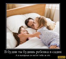 16 забавных фото-доказательств, что дети - воплощение хаоса