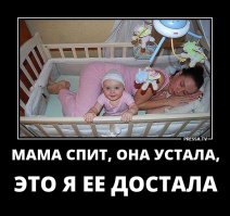 16 забавных фото-доказательств, что дети - воплощение хаоса