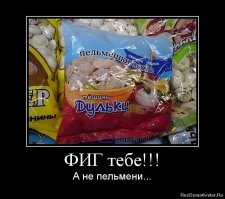 Пельмень требуют наши сердца: самый вкусный пост на Фишках