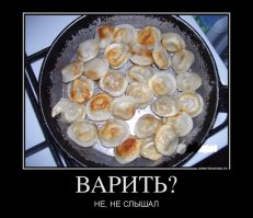 Пельмень требуют наши сердца: самый вкусный пост на Фишках