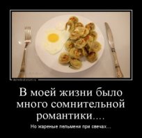 Пельмень требуют наши сердца: самый вкусный пост на Фишках