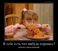 16 забавных фото-доказательств, что дети - воплощение хаоса