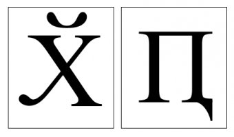 Увлекательные задачки, головоломки и ребусы для взрослых и детей