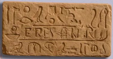 Вот дураки, могли-б поучиться у тех, кто знает как сделать на века.