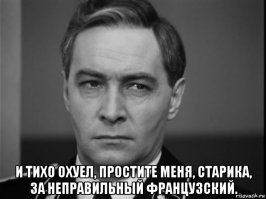 Неслучайно выбрано и имя Штрилиц в легендарном фильме "Семнадцать мгновений весны".
Мало, кто знает, но если транслитировать его на древне-шумерский язык, то получится изречение, которое можно перевести как: "Смерть фашистам! Слава КПСС!"