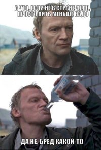 Териберка, по следам Левиафана
