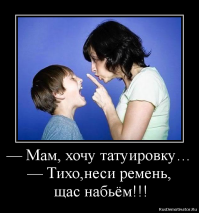 Британка делает тату на всё тело, и это просто чёрный цвет