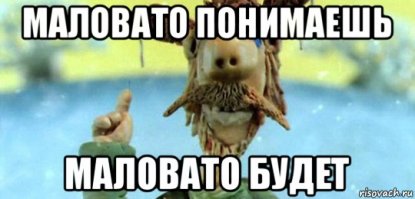 За смерть «пьяного мальчика» — три года колонии