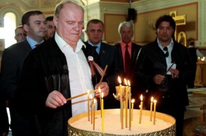 А там есть коммунисты?Не вот этот ли п"дор с попами в десна долбится?