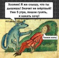 Это все окупается неисчерпаемоей любовью собаки к тебе и твоим близким.