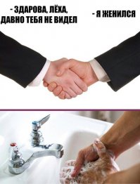 Как живется холостяку? Хорошо живется!