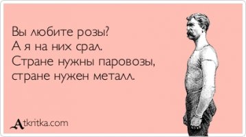 Для любителей роз!