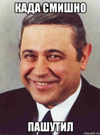 Международный день КВН. Веселым и находчивым 56 лет