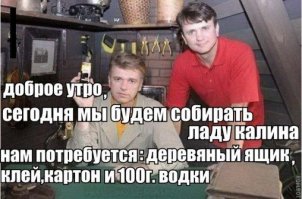 Короче говоря, я сделал картонный сундук закрывающийся на ключ