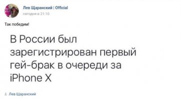 Дутый флагман. Вся правда об iPhone X