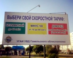 Огласили все тарифные планы!  А у вас какой?