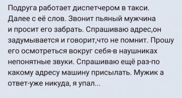 Подборка автомобильных приколов