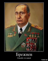 История повторилась... Мы и сейчас в полном болоте...