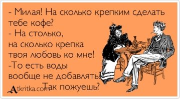 В Таиланде обезьянка уснула на 10 часов после того, как выпила немного кофе
