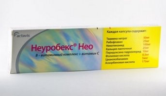 не знаю как сейчас, а раньше это был наиболее полный набор витаминов В
нео удобней, 1 капсула в день, курс 30 дней
когда на работе наступает ад и нервы порваны в клочья, меня спасает неуробекс-нео, становишься спокойной как удав, но мозги работают при этом отлично
как в фильмах :) , за тобой взрываются города и рушатся материки, а ты идешь себе такой спокойный на этом фоне просто делать свою работу