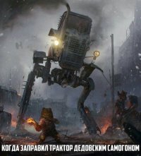 Подборка автомобильных приколов