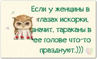 "О, сабвуфер". Разъярённая девушка выбросила вещи парня из окна 14-го этажа