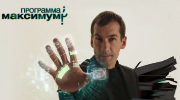 Скандалы, интриги, расследования
Аффтор, тебя в ЭГ ждутЪ