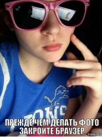 Невероятные отражения, которых не должно было быть