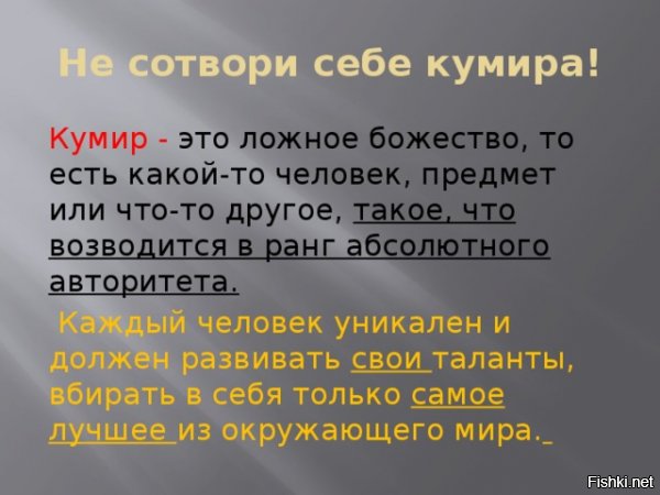 Это секс-инквизиция. Мужчина стал заложником женщины