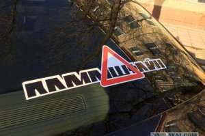 Надо было такие заказывать: