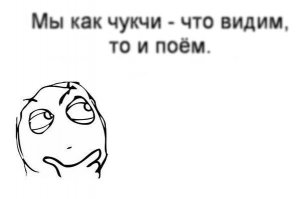 Великий и могучий: русский язык в котах