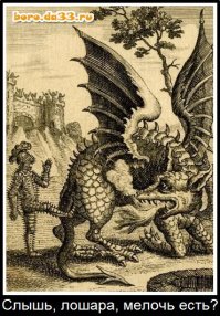 Страдающее средневековье