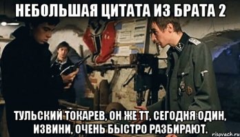 судя по голосу, в машине был этот актер))