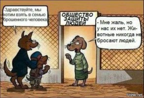 Позитивный пост. Все правильно сказал - членов семьи не продают!