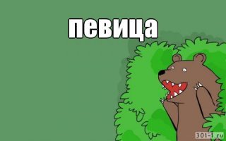 Охранник Мэрайи Кэри обвинил певицу в сексуальных домогательствах