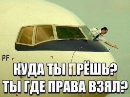 Случай в очереди за фастфудом