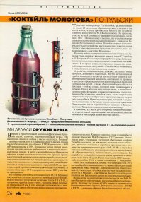 хорошая Вещь! в хозяйстве не заменима. вдруг что разжечь надо.