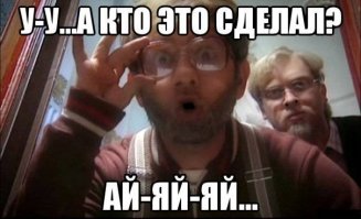 Виновник ДТП скрылся, но случайно оставил информацию о себе