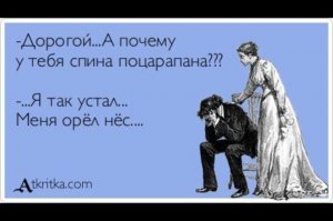 Пятница - немного о пьянстве