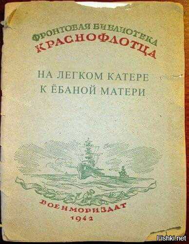 Сказано же - ракетный!