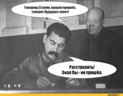 Нострадамус предсказал президентство Дональда Трампа 400 лет назад