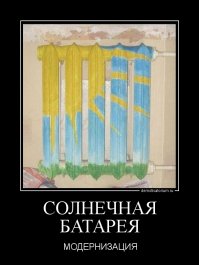 Энергия Солнца: где находятся и как работают самые экологичные электростанции планеты