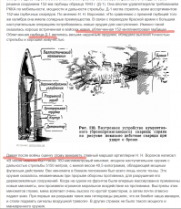 странные какие-то переходы у автора.