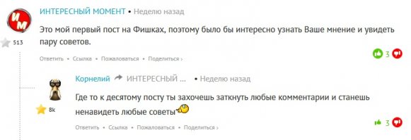 Прошлый раз не успел выложить, видете как Корнелий был прав....:)
А в целом зря пост удалили, тут любят нападать, шутить...
Привыкните.